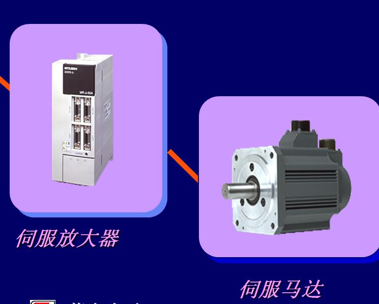 低惯量中容量电机HA-LF37K1带LED动作显示功能使动作状态一目了然
