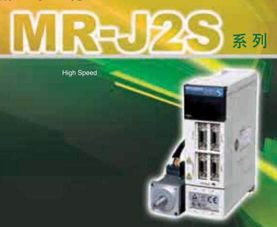 HC-RFS系列电机支持测重传感器输入对压力、负载、转矩及重量等进行测量
三菱HC-RFS203BG2 1/29