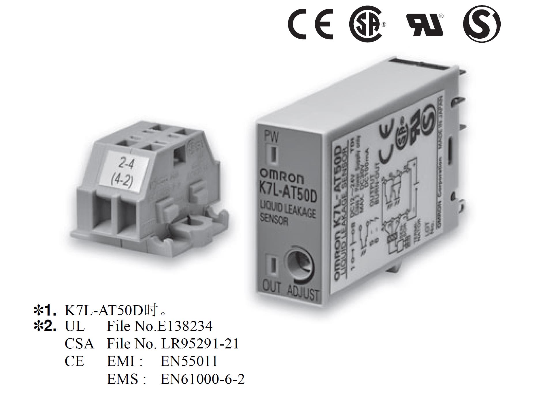 欧姆龙K7L-UP-FLK 100-240VAC检测成型机械、包装机械等的加热器断线情况输出报警
