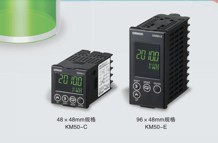 欧姆龙KM20-CTF-5A