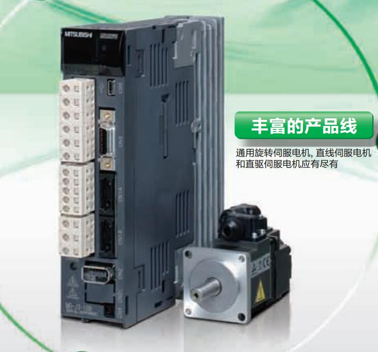 IPM电机MM-EFS系列不可采用工频电源运行驱动
三菱MR-J3-100B-RJ080W