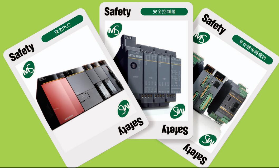 三菱安全底板模块QS034B Q系列模块产品包括种类丰富的各种I/O、模拟量和定位功能模块
