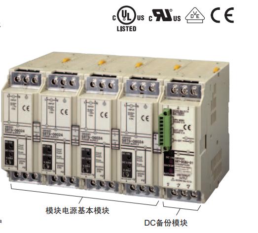 输入电压：DC24～28V
S8T-DCBU-01模块电源DC备份模块