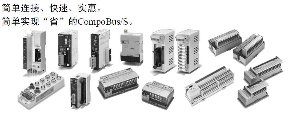 产品包含带有1NC/1NO、2NC、2NC/1NO和3NC接点形式的型号
欧姆龙SRT2-ID16P远程I/O模块