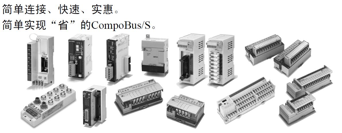 远程I/O终端（晶体管连接器型）SRT2-VID08S-1包装：10个/包
