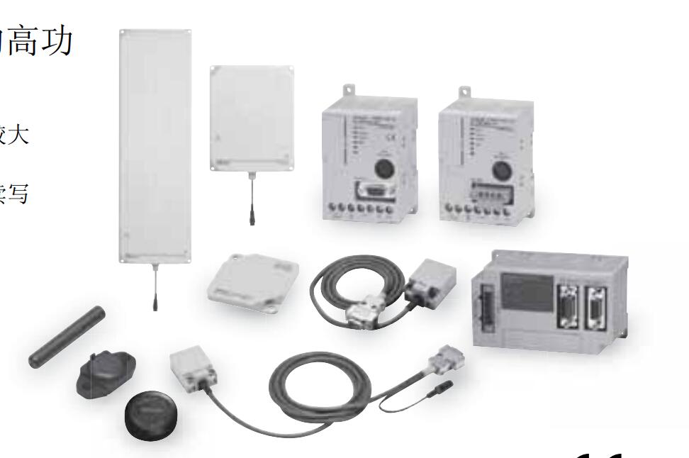 其它投光器: E3JK-TR11-L 2M
V700-A30
