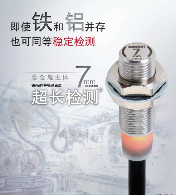 接近传感器E2E-X20MD2L18端子形状：导线直出型
