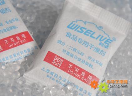 2021年食品加工行业食品干燥剂包装袋最新质量检测方法