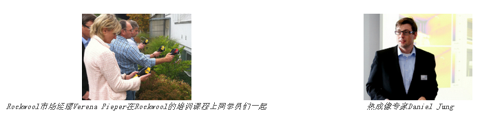世界岩棉隔热市场领导者推荐使用FLIR红外热像仪