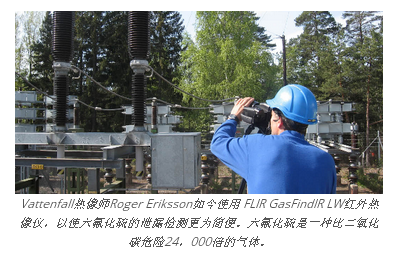 Vattenfall使用FLIR GasFindIR LW红外热像仪探测对环境有害的气体泄漏
